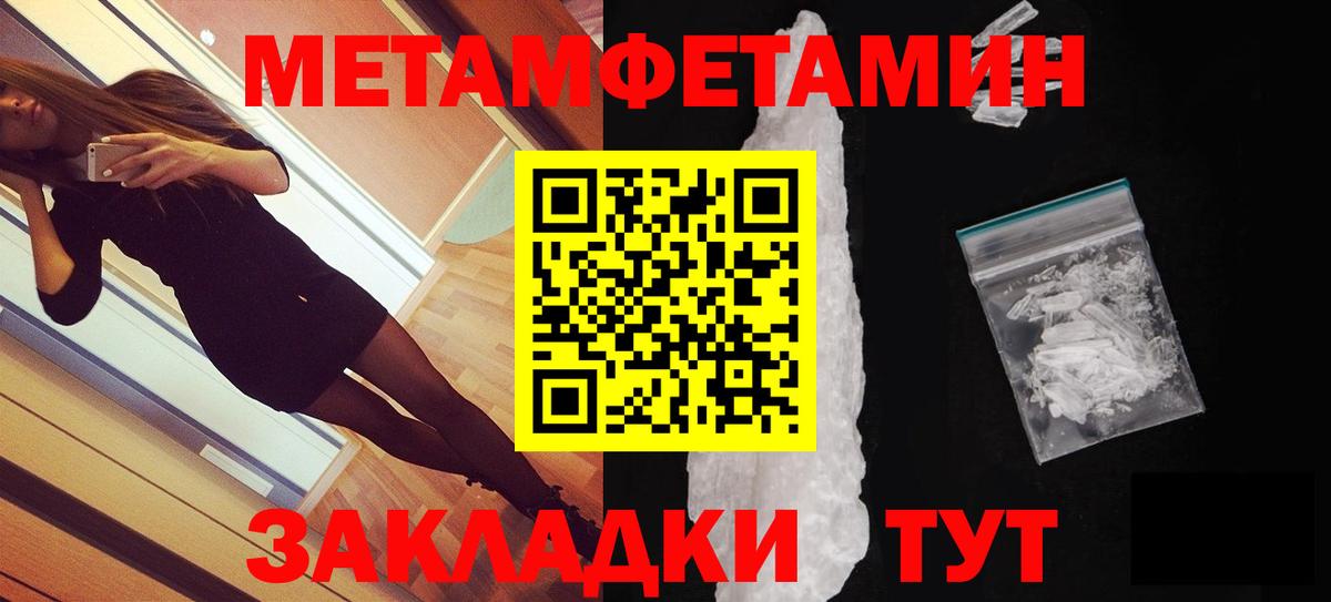 АМФ  Вход с VPN  Конаково  АМФЕТАМИН 98% 