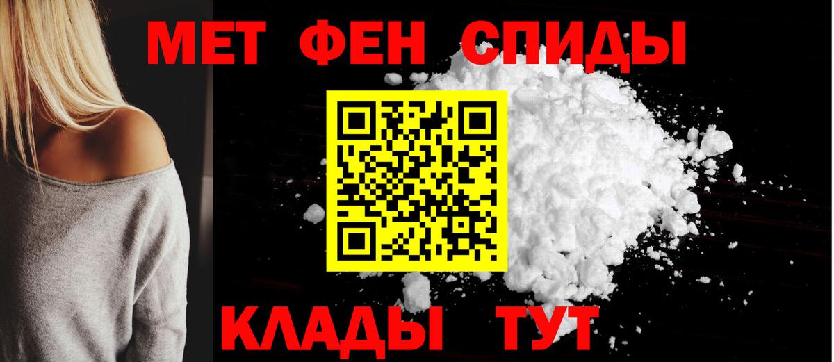Amphetamine 97% Конаково