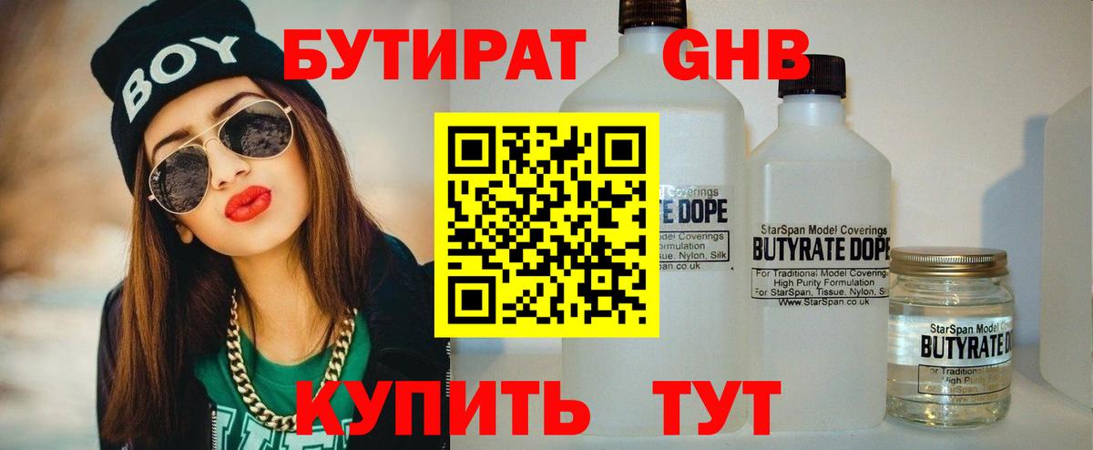 Меф мяу мяу Конаково