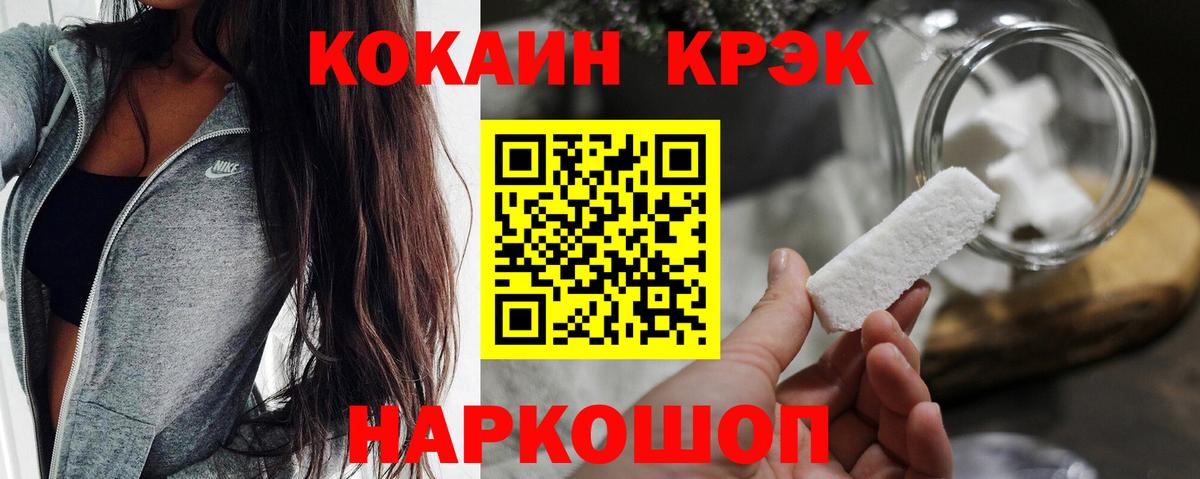 КОКАИН Columbia Конаково