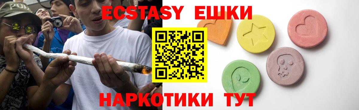 Конаково  Ecstasy DUBAI  МЕГА tor  ЭКСТАЗИ Punisher  Вход с VPN  Экстази 