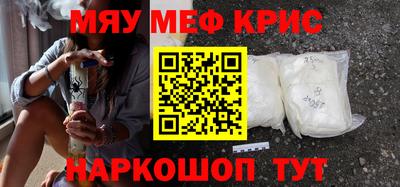 наркотики Чебаркуль