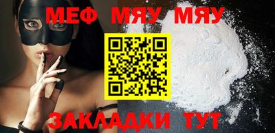 наркотики Чебаркуль