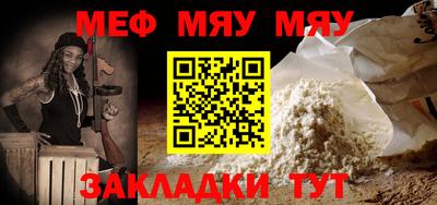 наркотики Чебаркуль