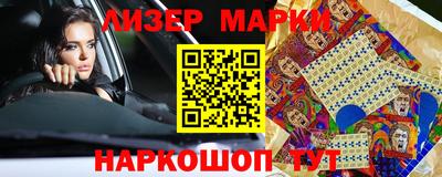 наркотики Чебаркуль