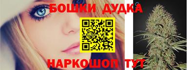 наркотики Чебаркуль