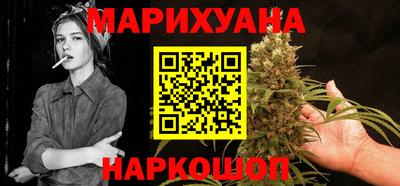 наркотики Чебаркуль
