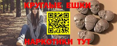 MDMA Чапаевск