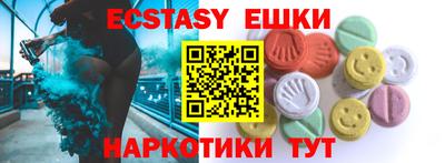 наркотики Чебаркуль