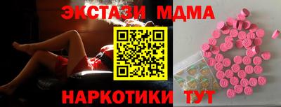 каннабис Шебекино