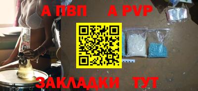 MDMA Чапаевск