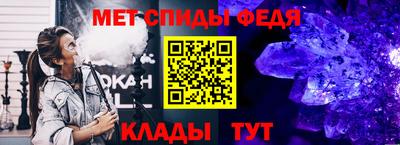 МДМА Чебоксары