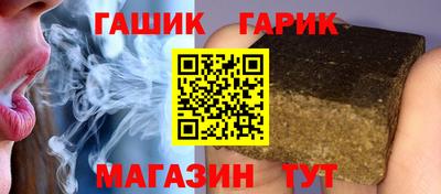наркотики Чебаркуль