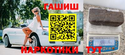 наркотики Чебаркуль