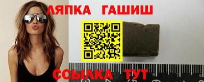 сатива Шелехов