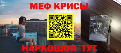 наркотики Чебаркуль