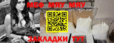 наркотики Чебаркуль