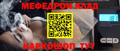 MDMA Чапаевск
