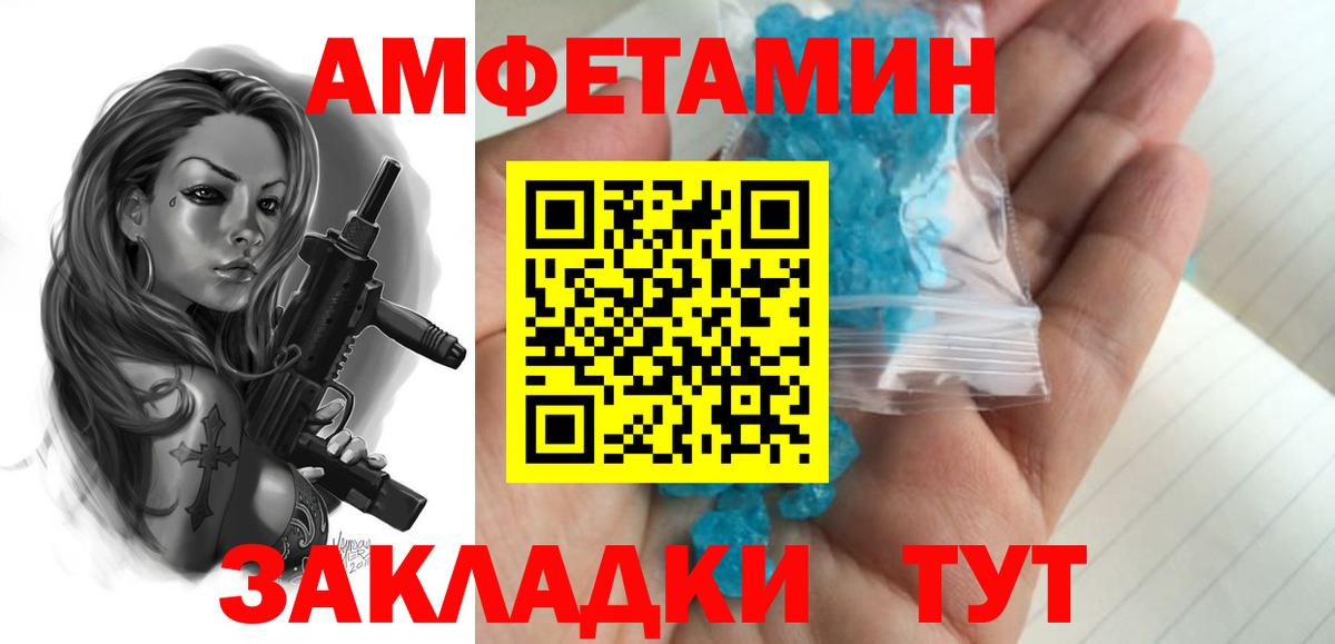 Первитин мет Конаково