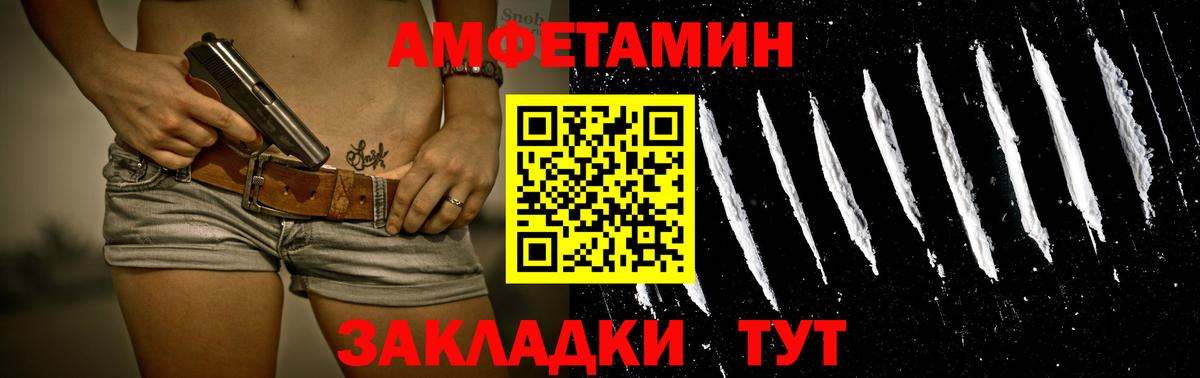 МЕТАМФЕТАМИН Декстрометамфетамин 99.9%  МЕТАМФЕТАМИН Декстрометамфетамин 99.9%  Вход с VPN  Конаково 