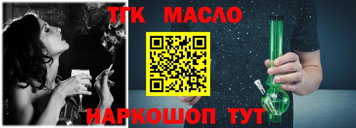 Дистиллят ТГК Wax Конаково
