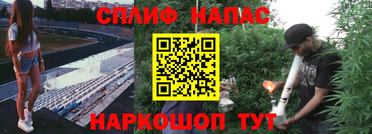 Альфа ПВП СК кристаллы  Бошки Шишки  Конаково  ГАШ  Мефедрон кристаллы  Вход с VPN  МАРИХУАНА  Кокаин  Экстази 