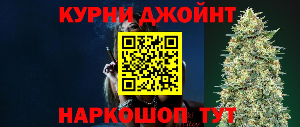 Конаково  МАРИХУАНА планчик  Каннабис Ganja  Вход с VPN  Канабис Ganja 